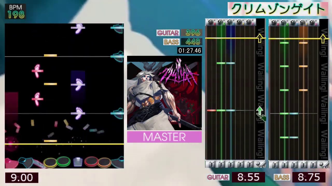 GITADORA / クリムゾンゲイト - MASTER (GITADORA GuitarFreaks & DrumMania)