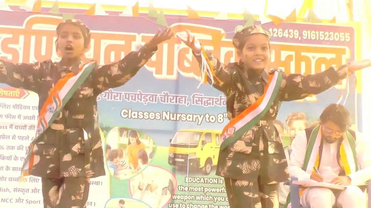 इंडियन पब्लिक स्कूल गौरा पचपेड़वा में गणतंत्रदिवस के शुभ अवसर पर शहीदों को अपने गीत से श्रद्धांजलि 