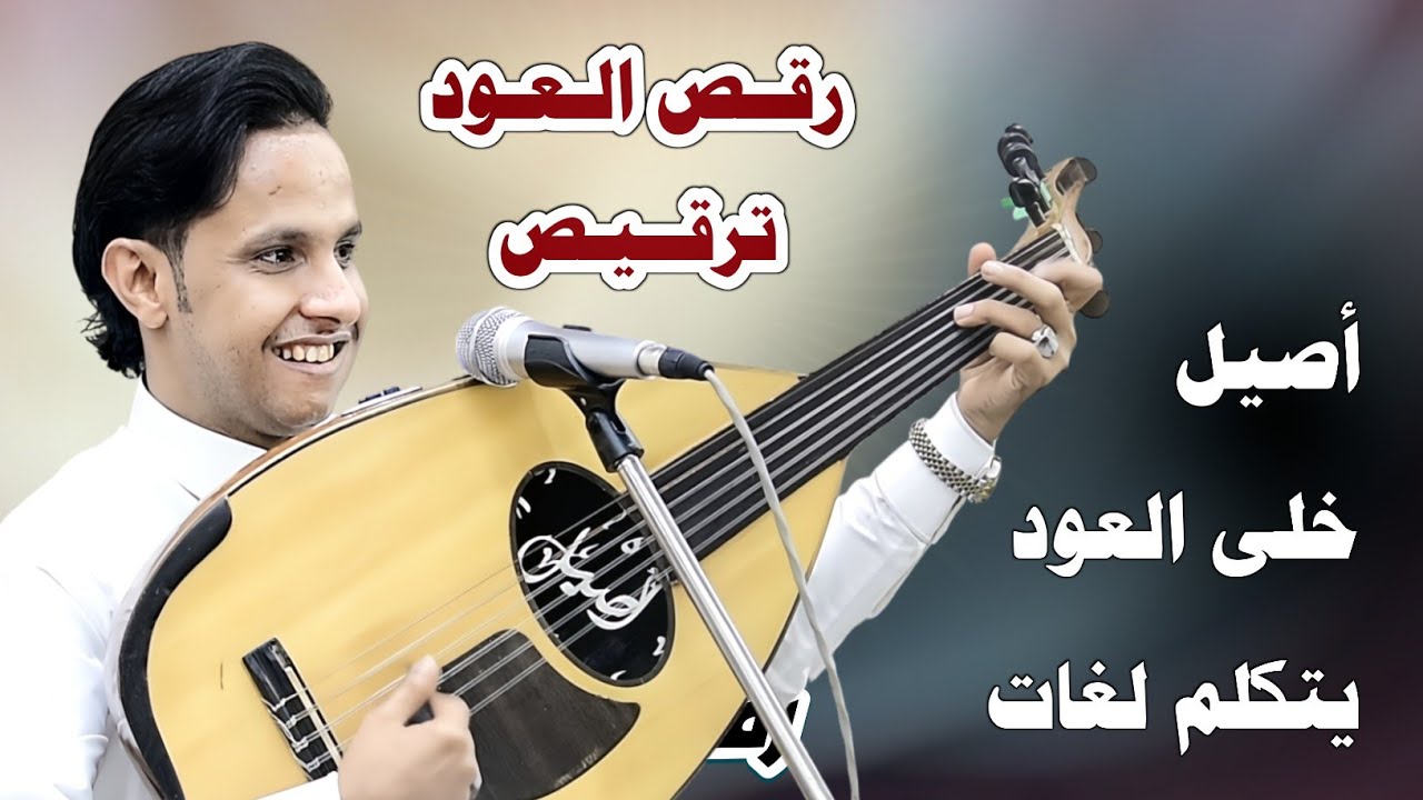اصيل ابو بكر جديد 2025 | جلسة فيصلية رومانسية من حلاوتها مال حل (فيصل علوي)