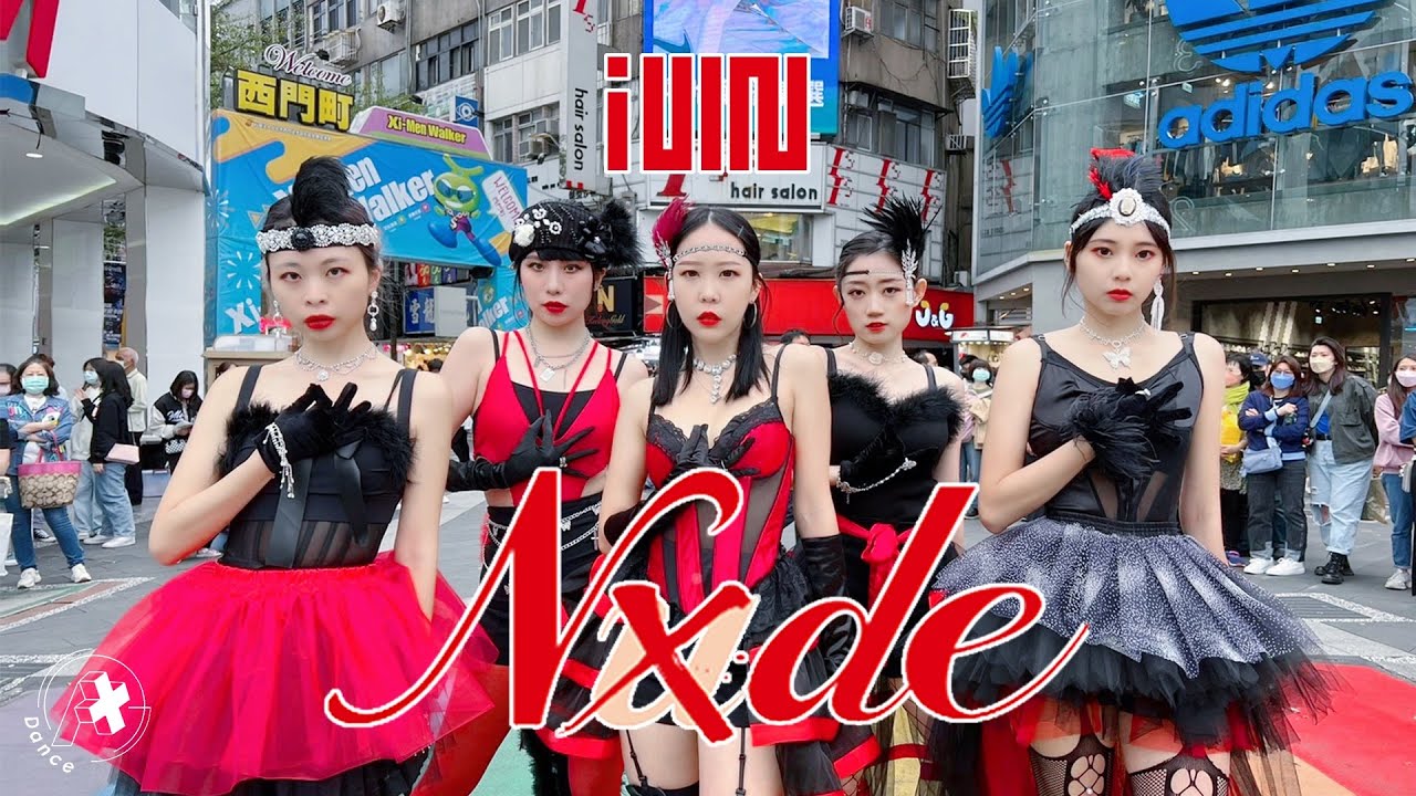 [ KPOP IN PUBLIC ] (G)I-DLE(여자)아이들 - Nxde Dance Cover by A PLUS from TAIWAN