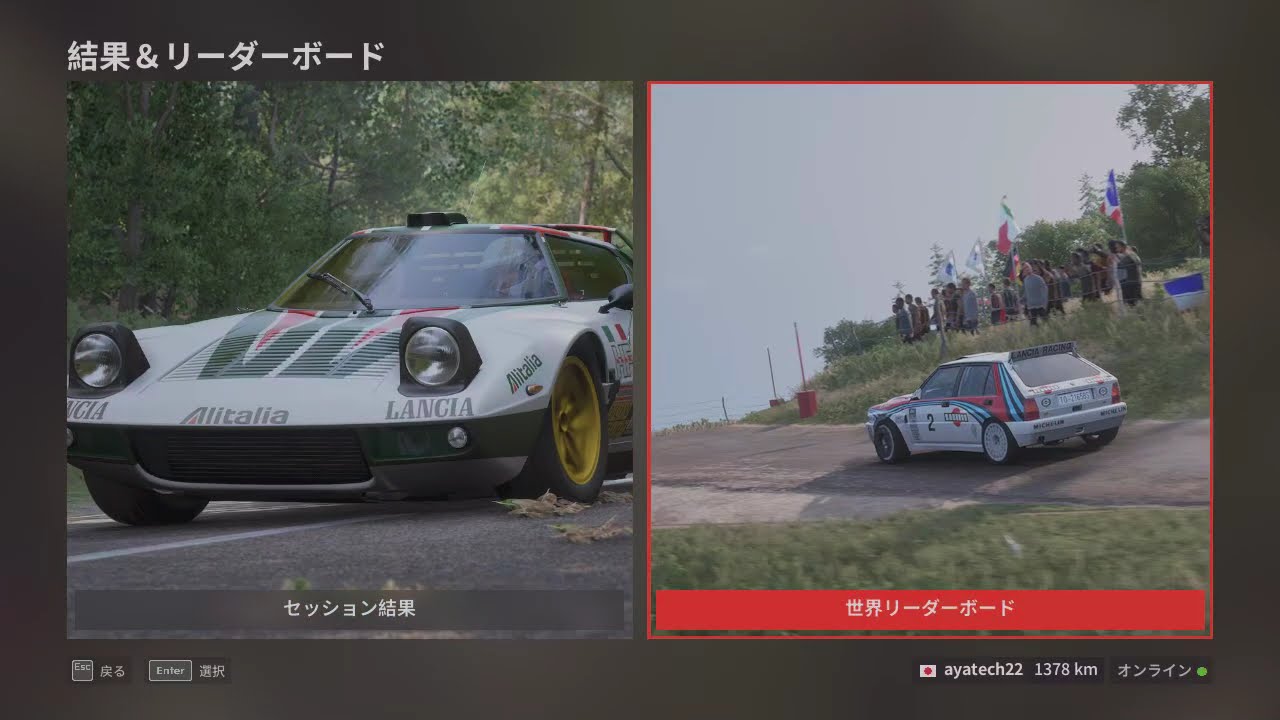 Assetto Corsa Rally V0.2 -メダルチャレンジ 124 Sport Abarth Rally グラベルテスト