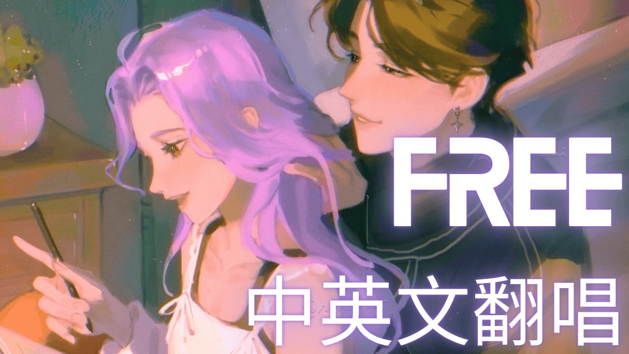 Free - KPOP Demon Hunters /Jinu X Rumi (Mandarin Cover) | 中文翻唱 ft 