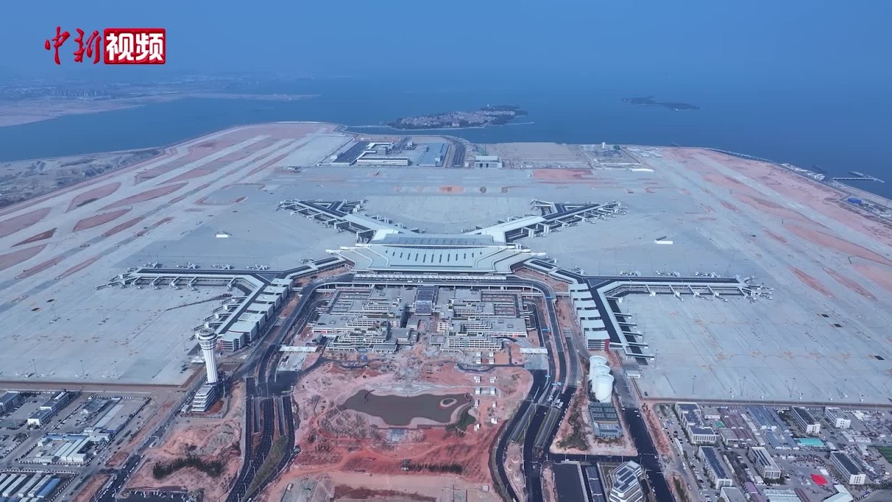 厦门翔安国际机场建设进入攻坚期 预留设施支持金门共用