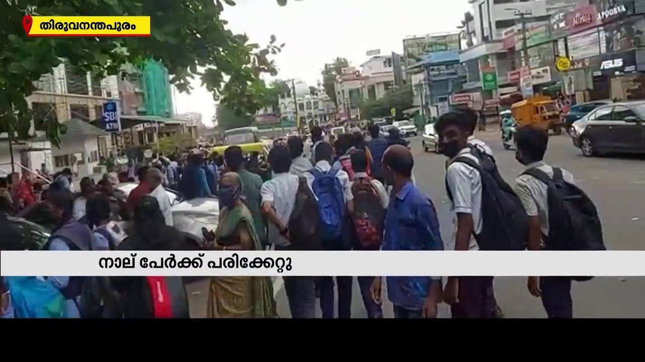 തിരുവനന്തപുരത്ത് സ്കൂള്‍ വിദ്യാര്‍ഥികള്‍ ഏറ്റുമുട്ടി | School Students | Fight
