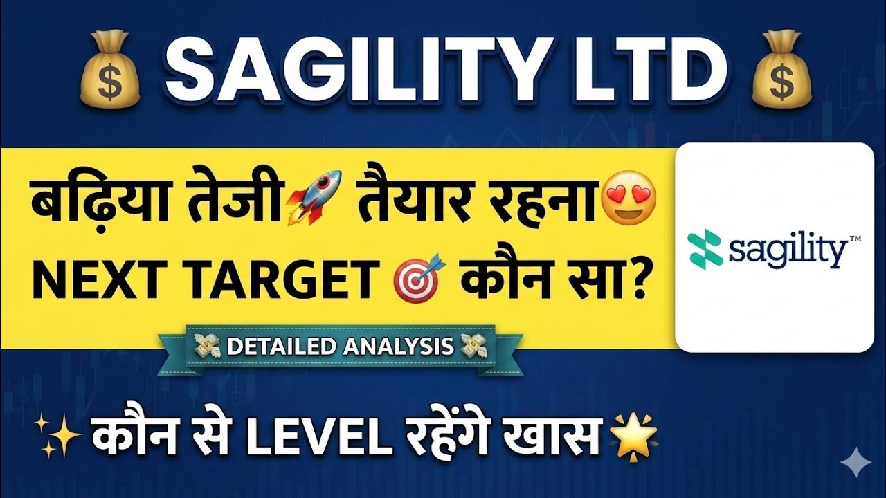 SAGILITY LATEST NEWS 🔥 SAGILITY LTD ANALYSIS 💥 SAGILITY UPDATE TODAY