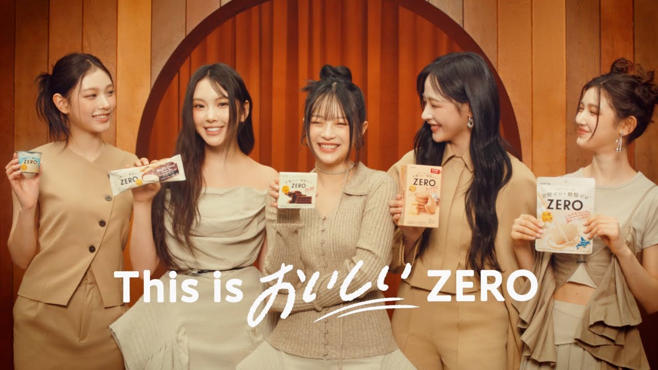 NewJeans、日本デビューの新曲「Right Now」を初公開！自然体な姿でキュートな日本語コメントも　ロッテ『ZERO』新TVCM &メイキング