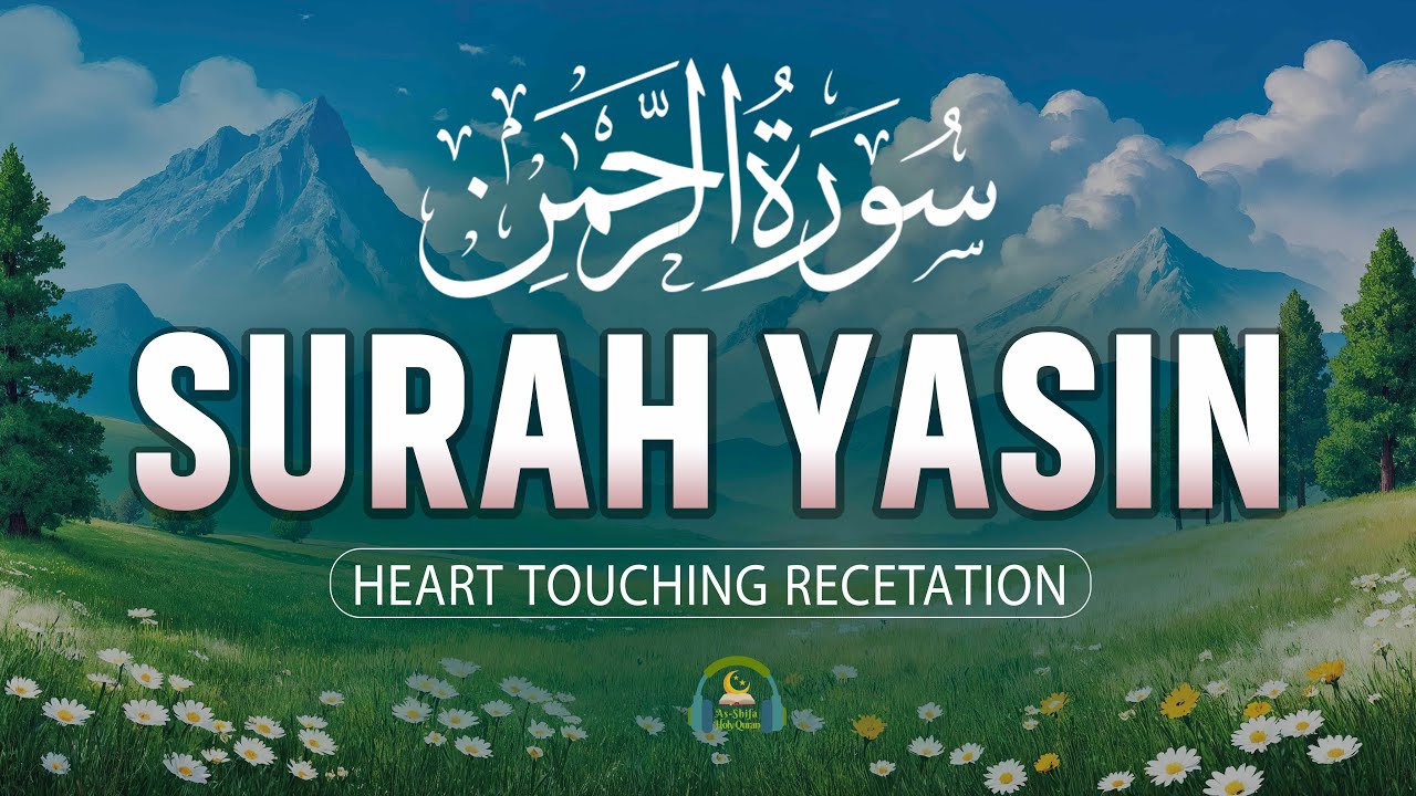 Surah Yaseen (سورة يس) | Beautiful & Soothing Quran Recitation for Peace | Reciter Muhammad Hijazi