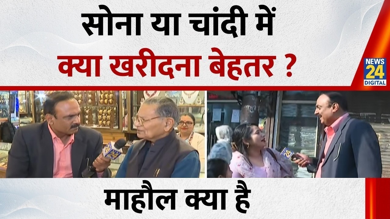 Mahaul Kya Hai : होली पर 1.5 लाख और दीवाली पर 2.5 लाख होगा सोना ? Rajiv Ranjan I Gold-Silver Price