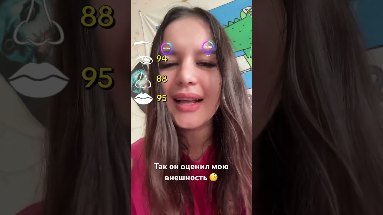 Согласны? 🙂&zwj;&harr;️ #тренды #трендытиктока #школа #humor #юмор