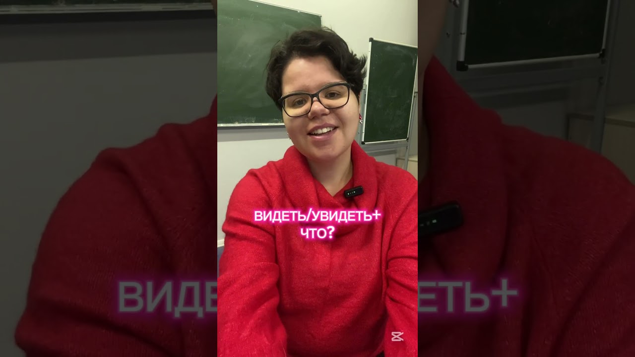 @russian_language_speakers ( inst & Telegram)‼️translation and grammar tests on video in telegram