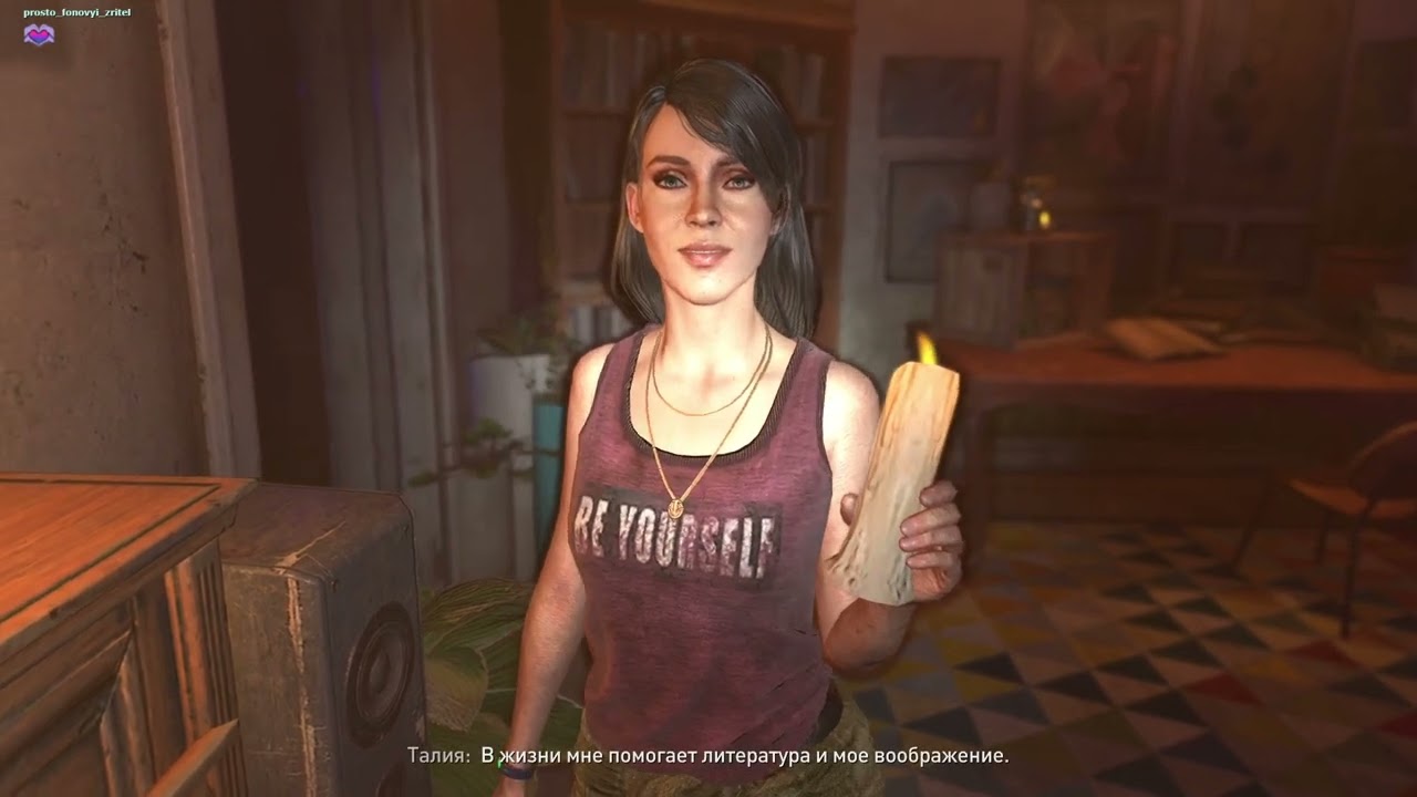 Подгорело от финала I Dying Light 2 Stay Human №12 Прохождение