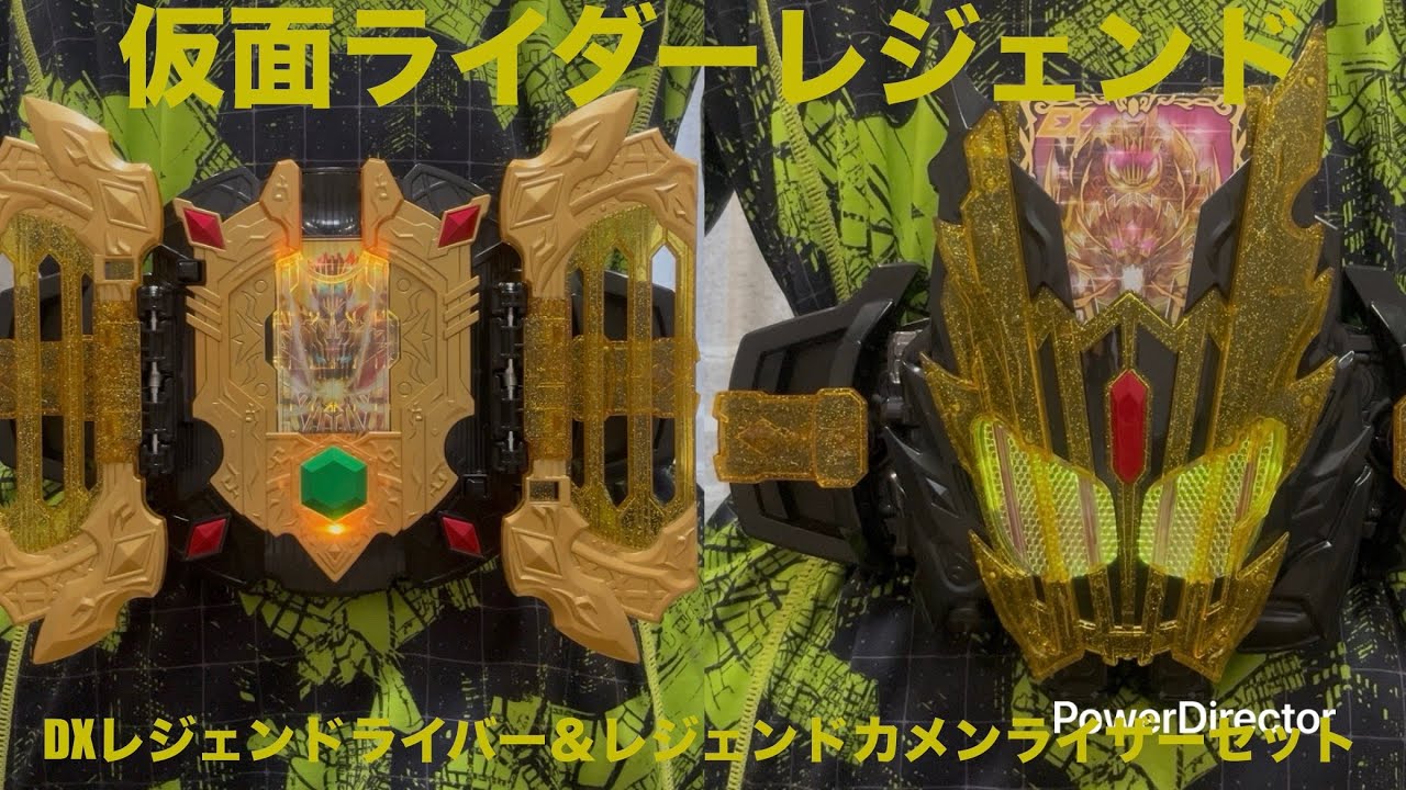 【仮面ライダーレジェンド】DXレジェンドライバー＆レジェンドカメンライザーセット