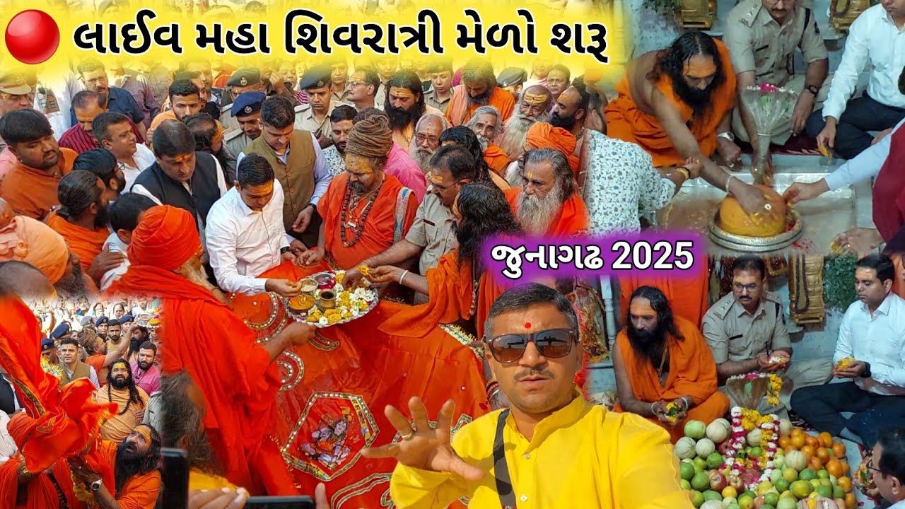🔴લાઈવ મહા શિવરાત્રી મેળો શરુ | Live Mahashivratri 2025 | Maha Shivratri Junagadh