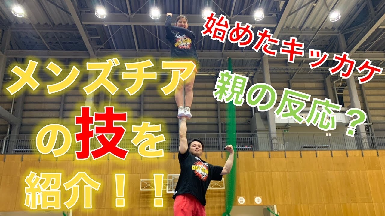【新企画】メンズリポート！！第一弾「ボディービル？格闘技？謎だらけの男にインタビュー！」　後半