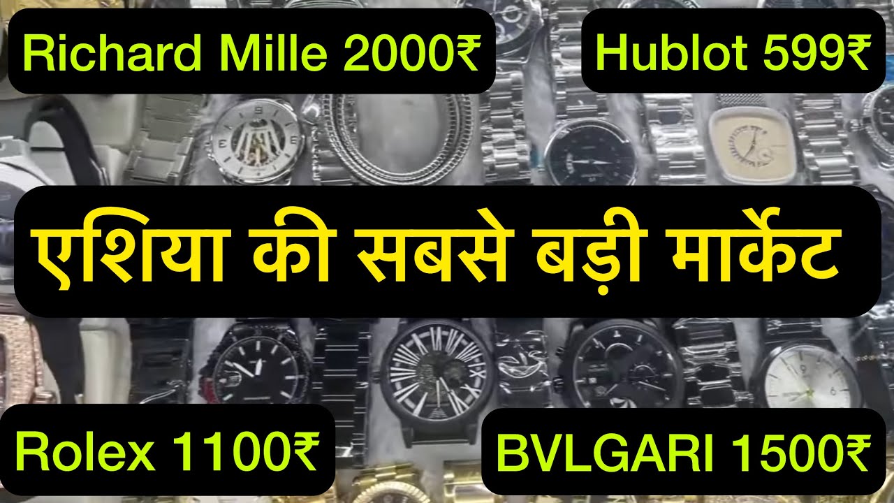 Cheapest watch market in Chandni Chowk#trending #viral #trendingvideo #video #viralvideo #shortvideo