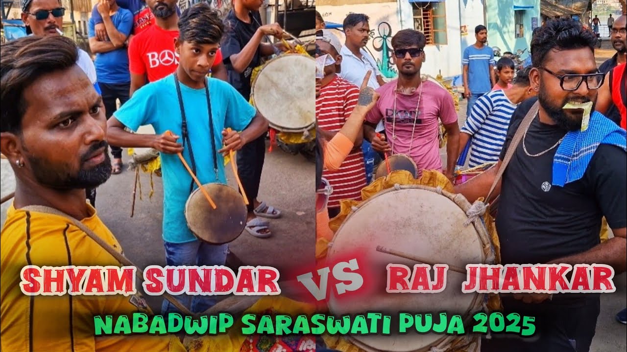 Shyam sundar dhol tasha💥 VS  Raj jhankar dhol tasha💥 at Nabadwip Saraswati Puja 2025