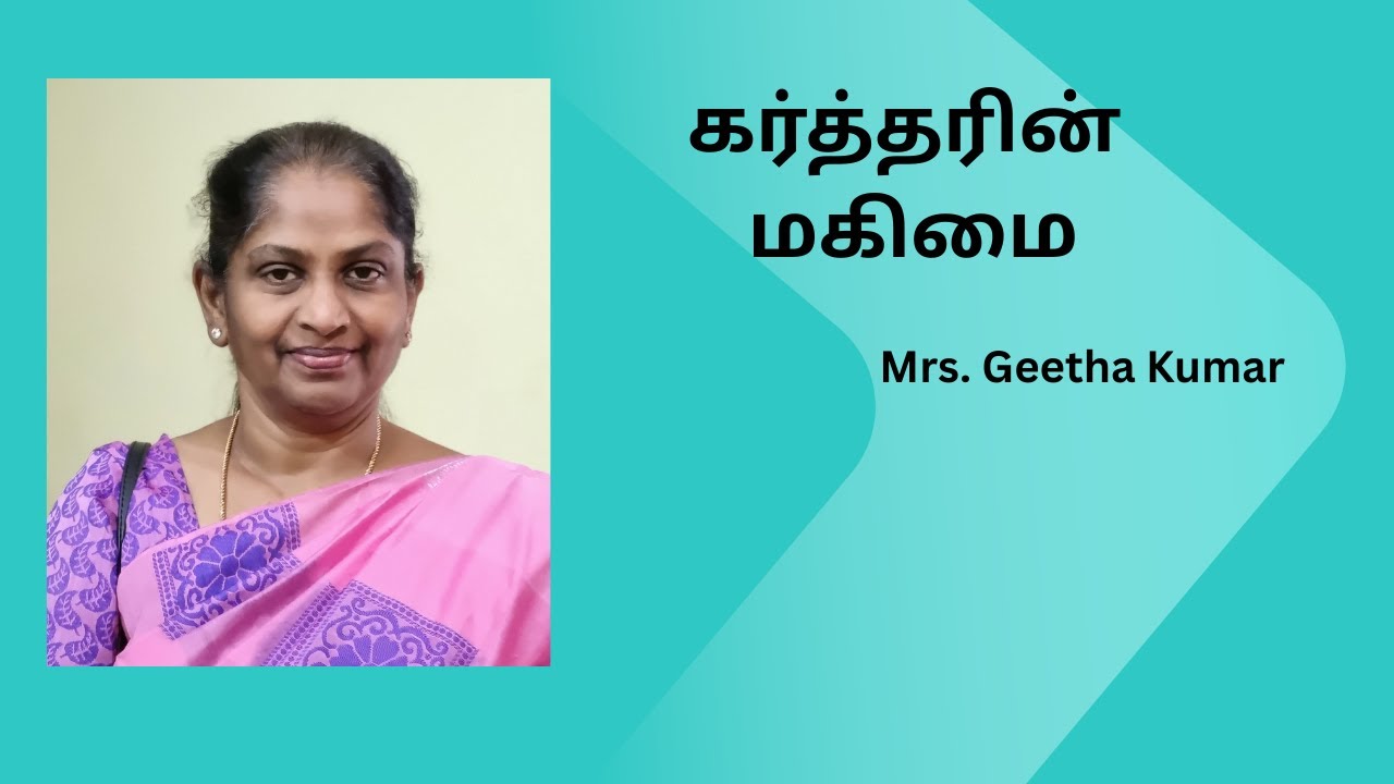 Magnification of the Lord - Tamil Christian Message - Mrs. Geetha Kumar