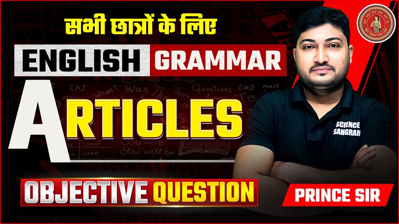 Articles in English Grammar Objectives | Article VVI Objective Question | Board Exam 2026
