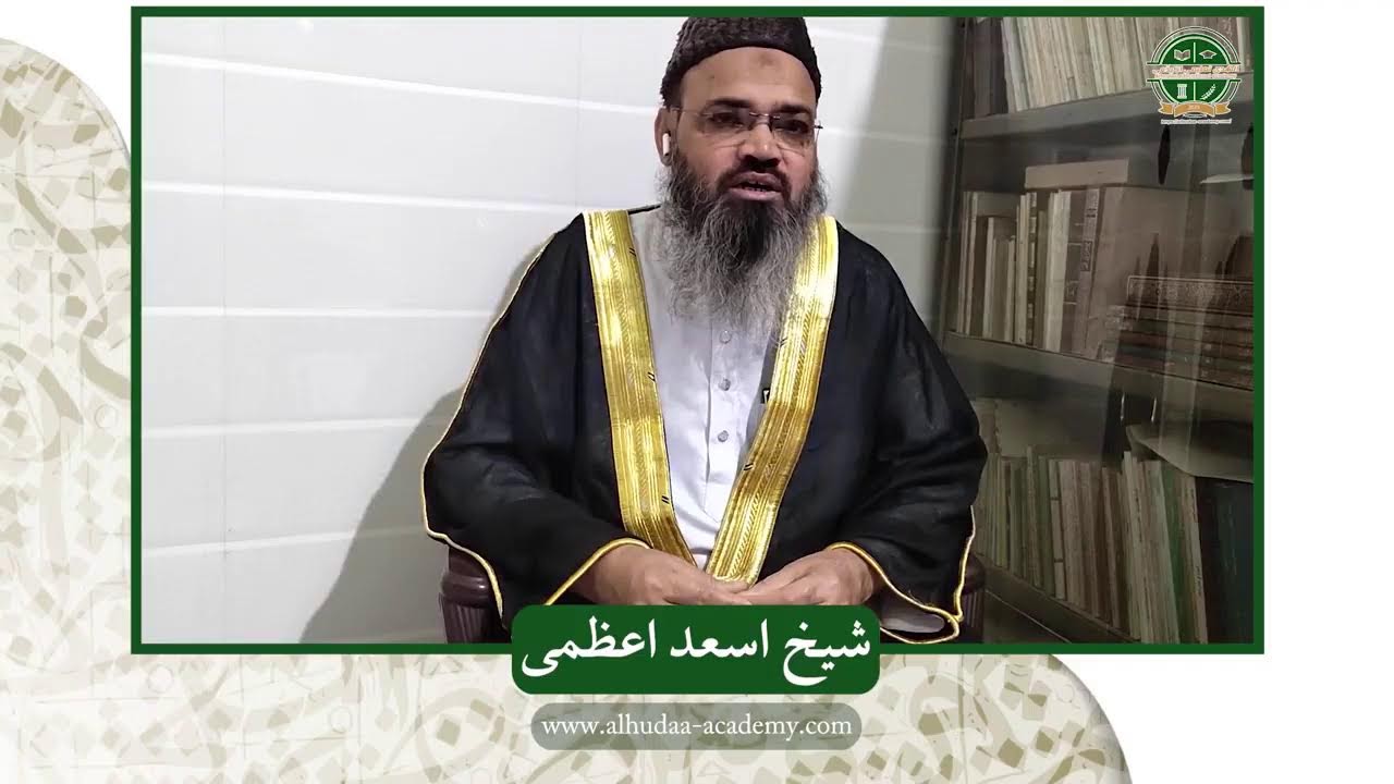 عربی - زبان کی ترکیبیں 1