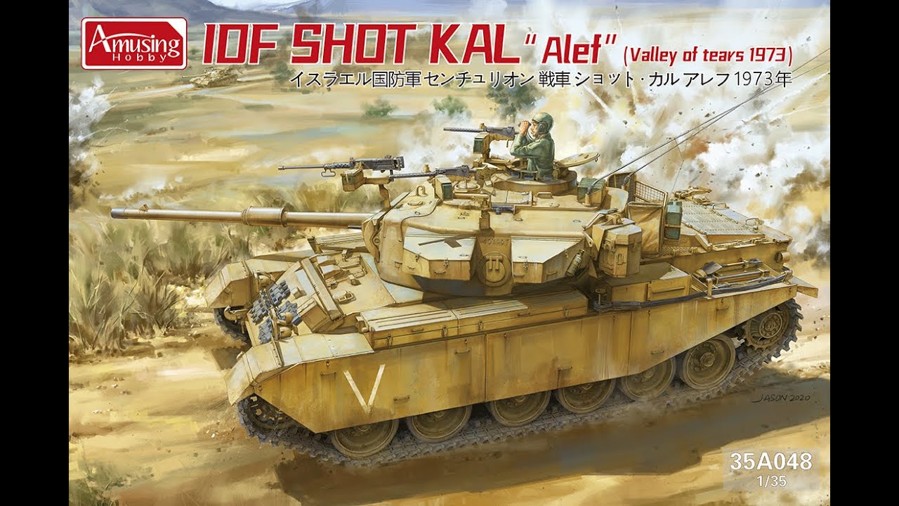 Unpacking №15 Amusing Hobby 35A048 #scalemodel #tank #hobby