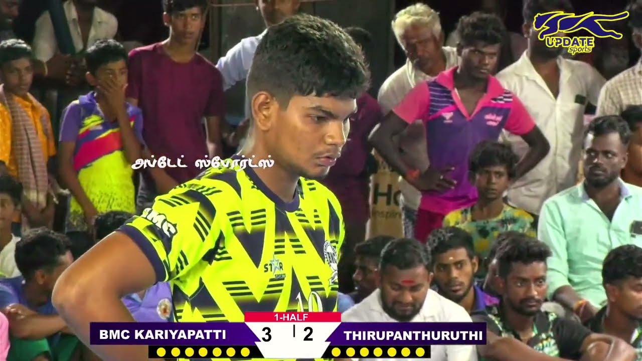 PQF  | BMC KARIYAPATTI VS THIRUPANTHURUTHI  #sennampatty Mens  Kabaddi Tournament