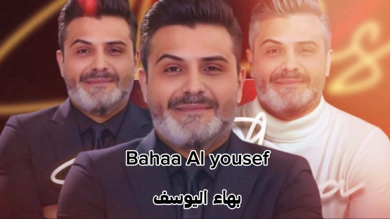 بهاء اليوسف.  دبكات عرب.  حفلة دبي. دبكات نشلة. عتابا. 2026 سوريا. Baha Al yousef.   Dabkat.Dubai