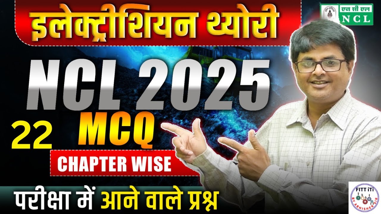 #22 -NCL ELECTRICIAN PREVIOUS YEAR QUESTION PAPER / NCL ELECTRICIAN CLASS / NCL ELECTRICIAN SYLLABUS