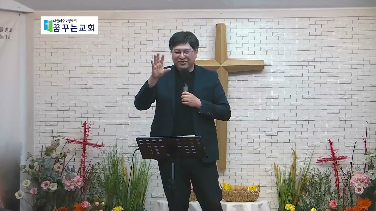 0306 GNS Worship 찬양