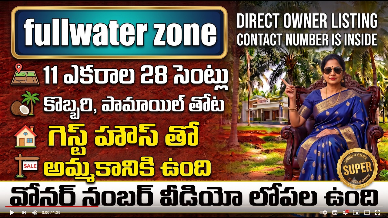 11 Acres Coconut & Palm Oil Farm for Sale | Red Soil, Full Water Zone & Guest House | Direct Owner