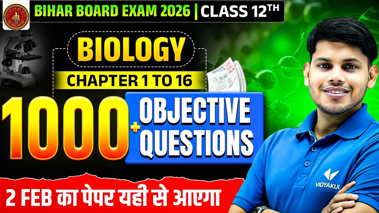 Biology Class 12th 1000+ VVI Objectives | पेपर में यही से प्रश्न आएंगे🔥| Chapter 1 to 16 | BSEB 2026