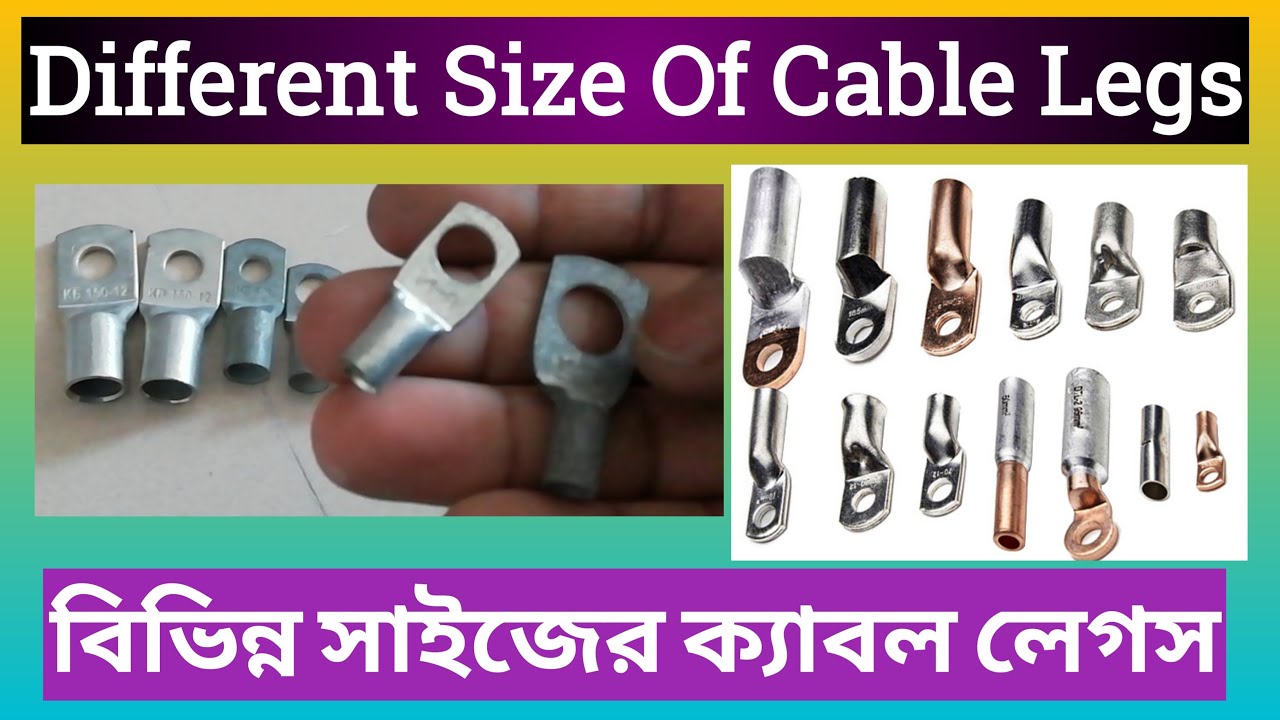 Electrical Cable Legs Of Different Sizes | Electrical Cable Lugs Size In Bangla