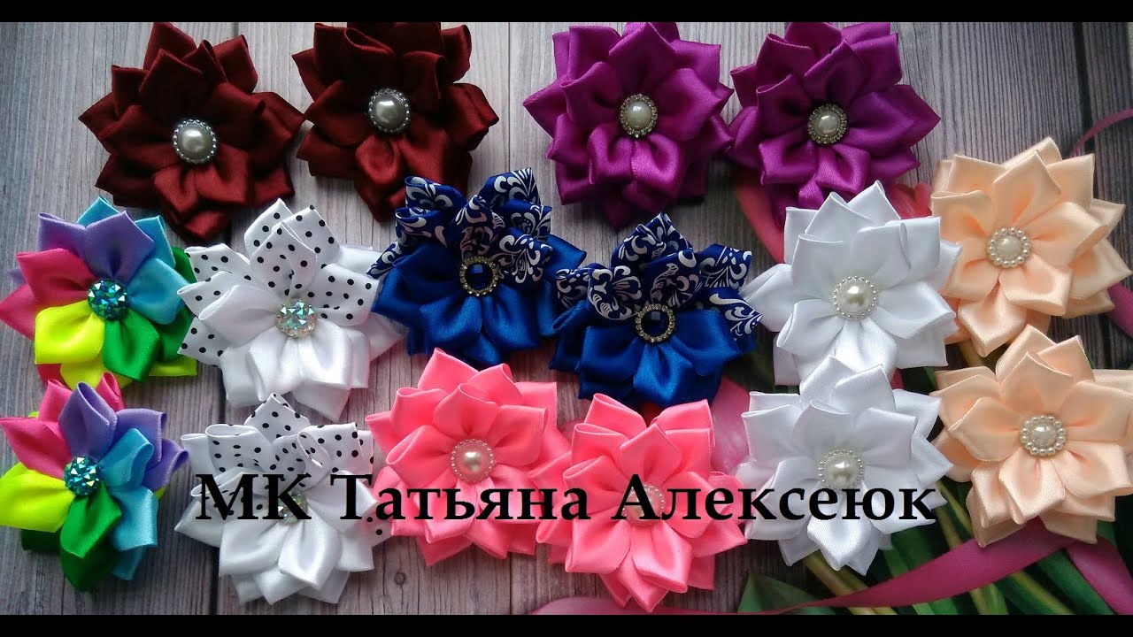 Бантики из атласной ленты 2,5 см / DIY Hair Bow / Beautiful Ribbon Bow / Bow tutorial / Kanzashi