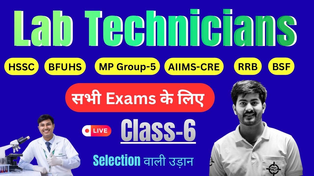 Lab Technician MCQs Class-6 By Sachin Punia #DMLT #BMLT #HSSC #AIIMS #BSF #RRB #MPgroup5 #PGI #2026