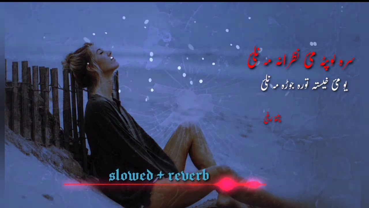 Sra Lapota - Nazia Iqbal Pashto Song - Pushto Hit Song {slowed+reverb} song. #slowedandreverb #song