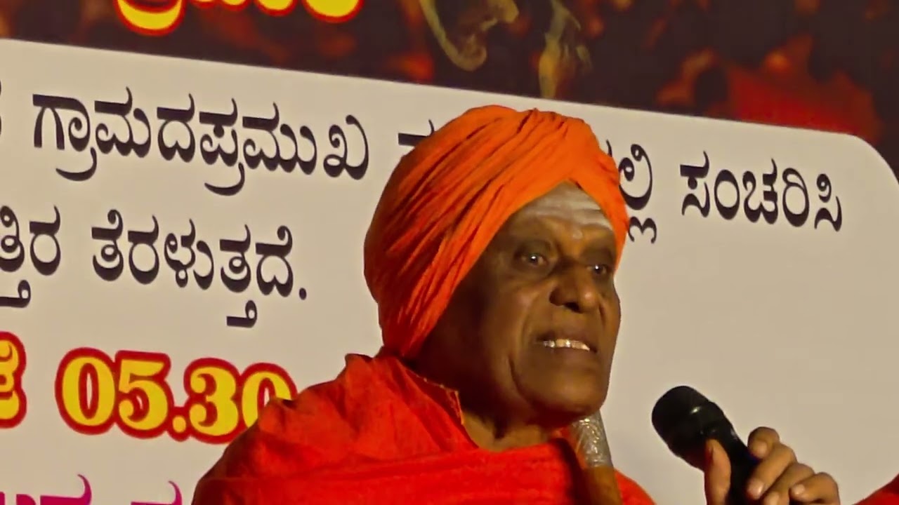 ಯಲಬುರ್ಗಾ ತಾಲೂಕಿನ ಮಂಗಳೂರಿನಲ್ಲಿ ಹಿಂದು ಸಮಾವೇಶದ ದಿವ್ಯಸಾನಿಧ್ಯ ವಹಿಸಿದ ಶ್ರೀ ಜಗದ್ಗುರುಗಳಿಂದ ಆಶೀರ್ವಚನ ಜರುಗಿತು 