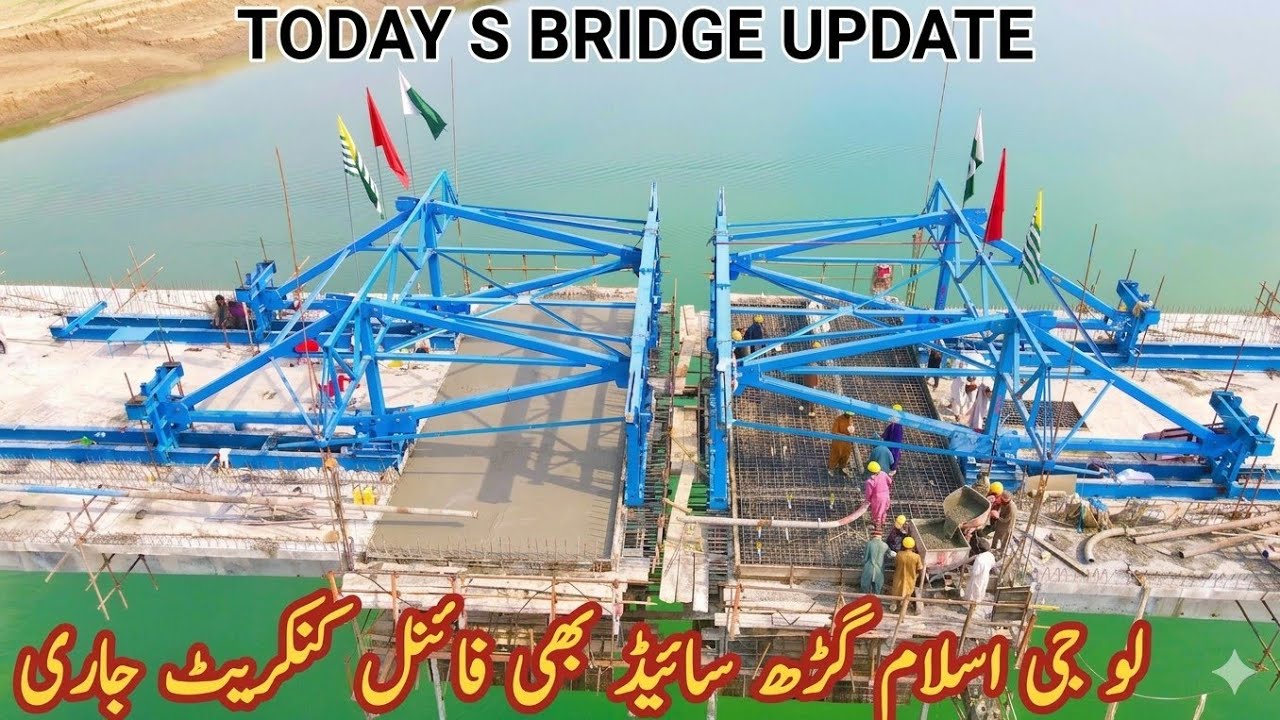 Rattoha Haryam Bridge Islamgarh Side 16th Segment Top Concrete Work | Only 3 Meters Left
