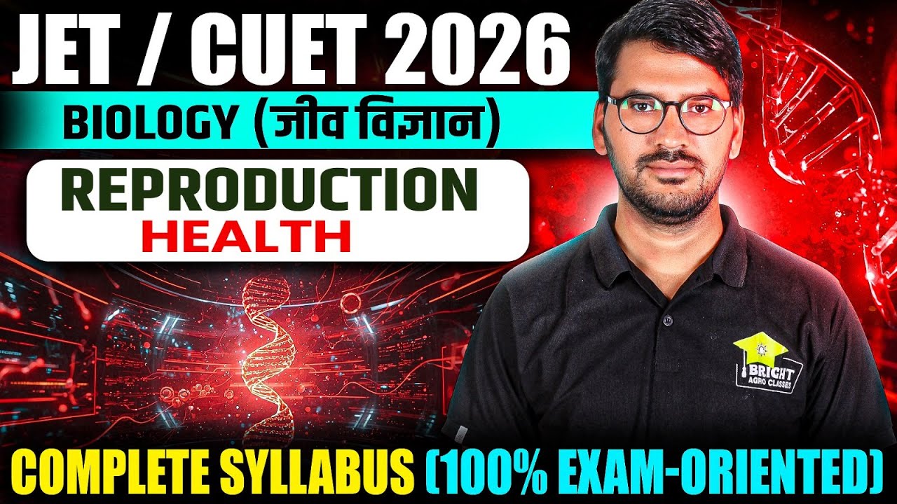 jet 2026 biology classes | JET 2026 | JET BEST COACHING ONLINE & OFFLINE | BRIGHT AGRO CLASSES