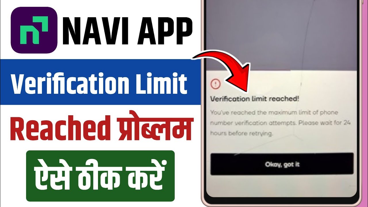 Navi App Verification Limit Reached Problem || Navi App Verification Problem