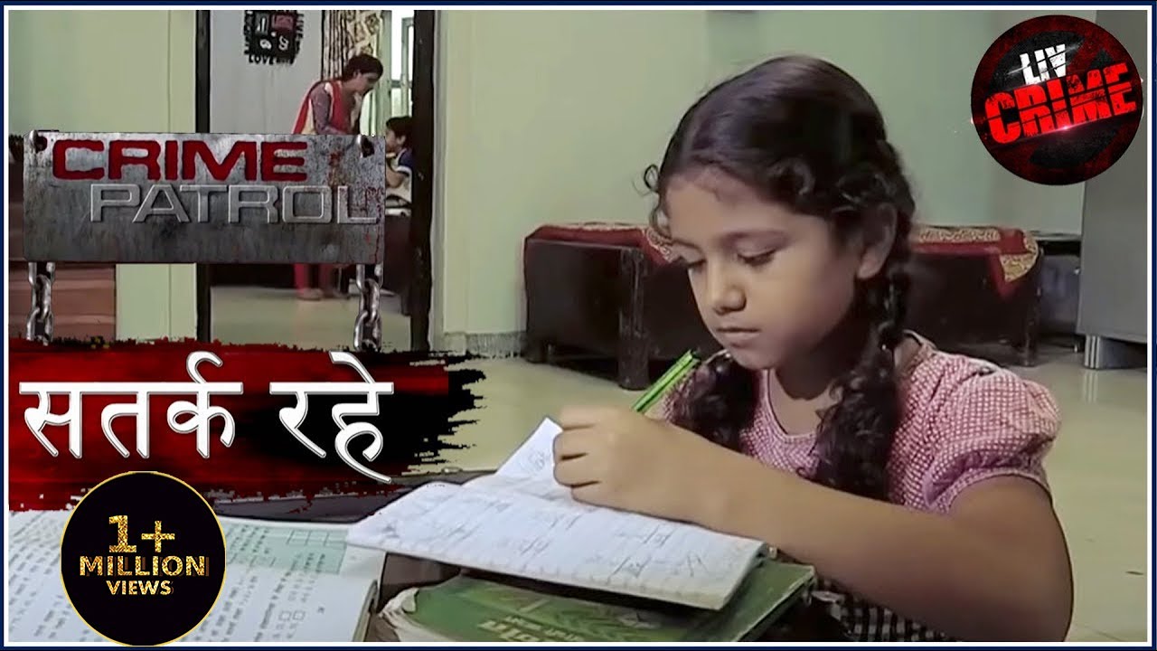 आज़ादी | Crime Patrol | क्राइम पेट्रोल | सतर्क रहे