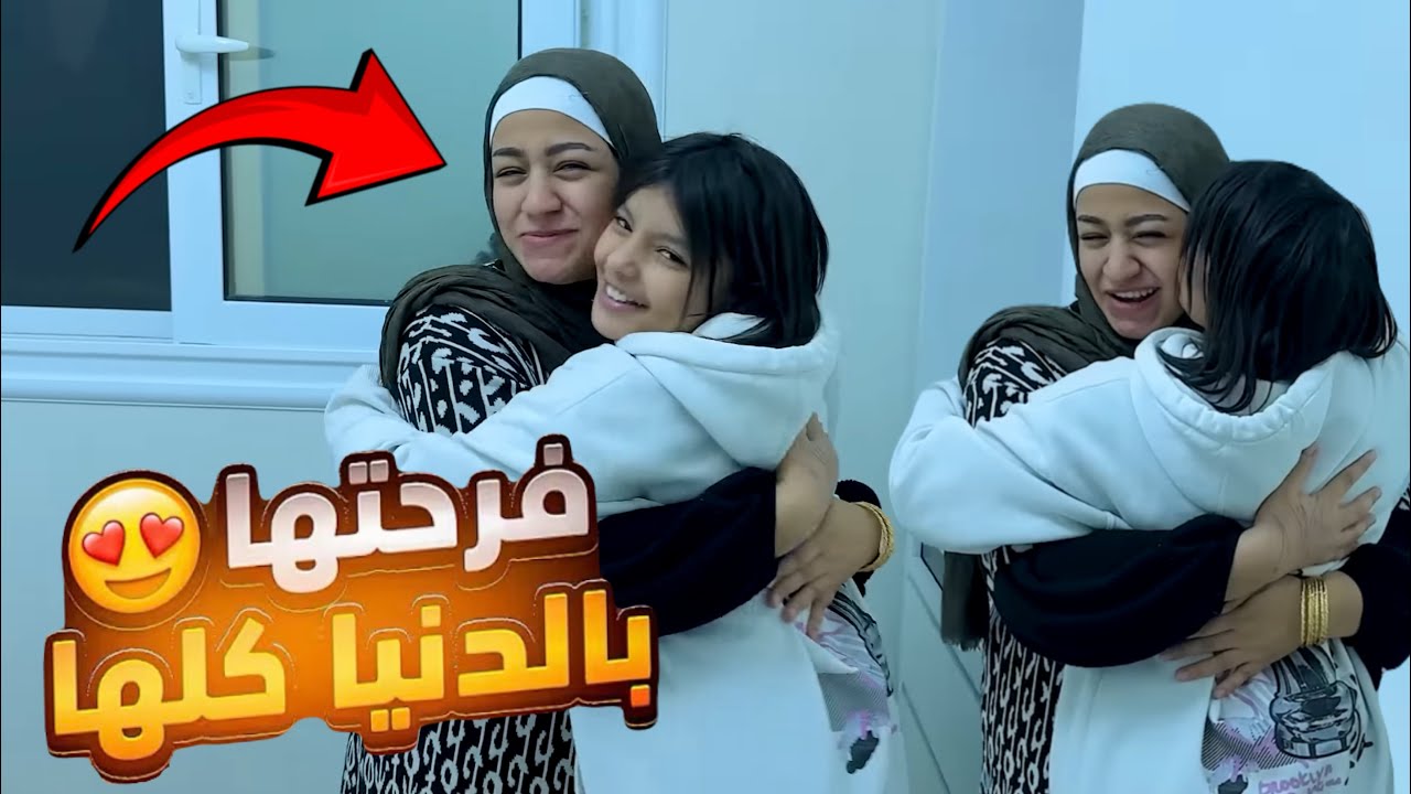 الاء مشترياتي الجديده انا وشروق🥹🫂(من الفرحه قالتلي ماما🤭)مؤثر جداا!!
