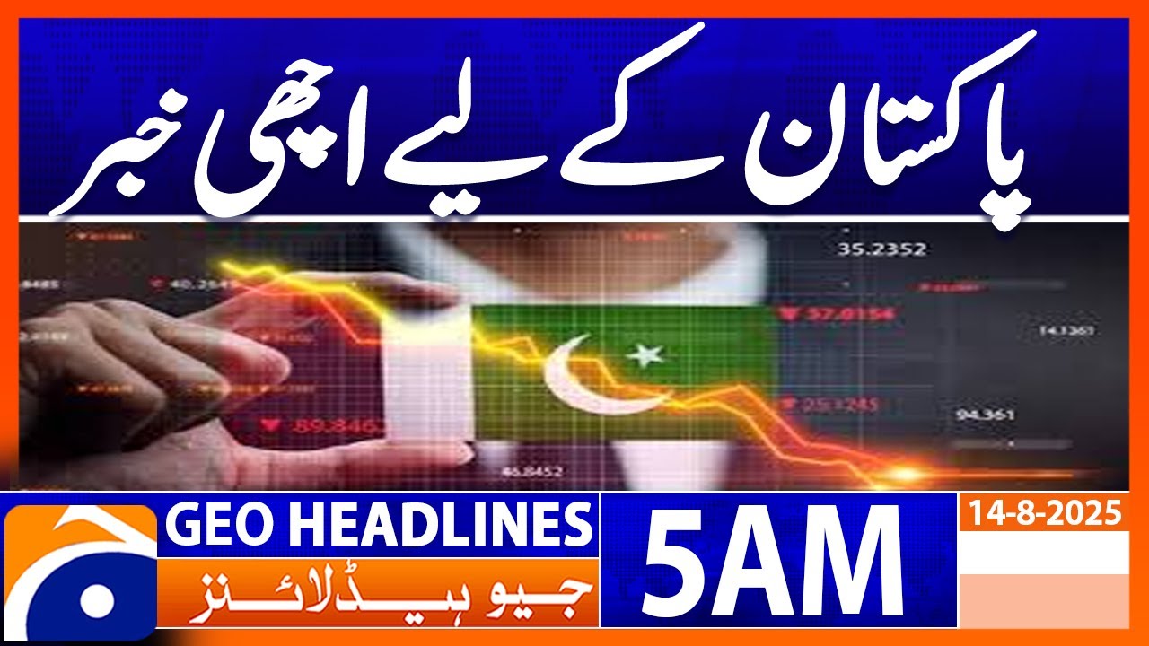 Good news for Pakistan | Headlines Geo News 5 AM (14 August 2025)