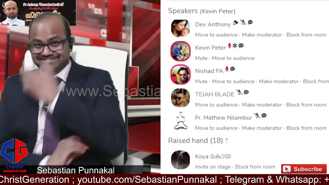 അല്ലാഹ് എന്നാ വലിയ വിഗ്രഹവും പിന്നെ കുറച്ചു ചോട്ടാ ദൈവങ്ങളും!! Nishad vs Sebastian Punnakal