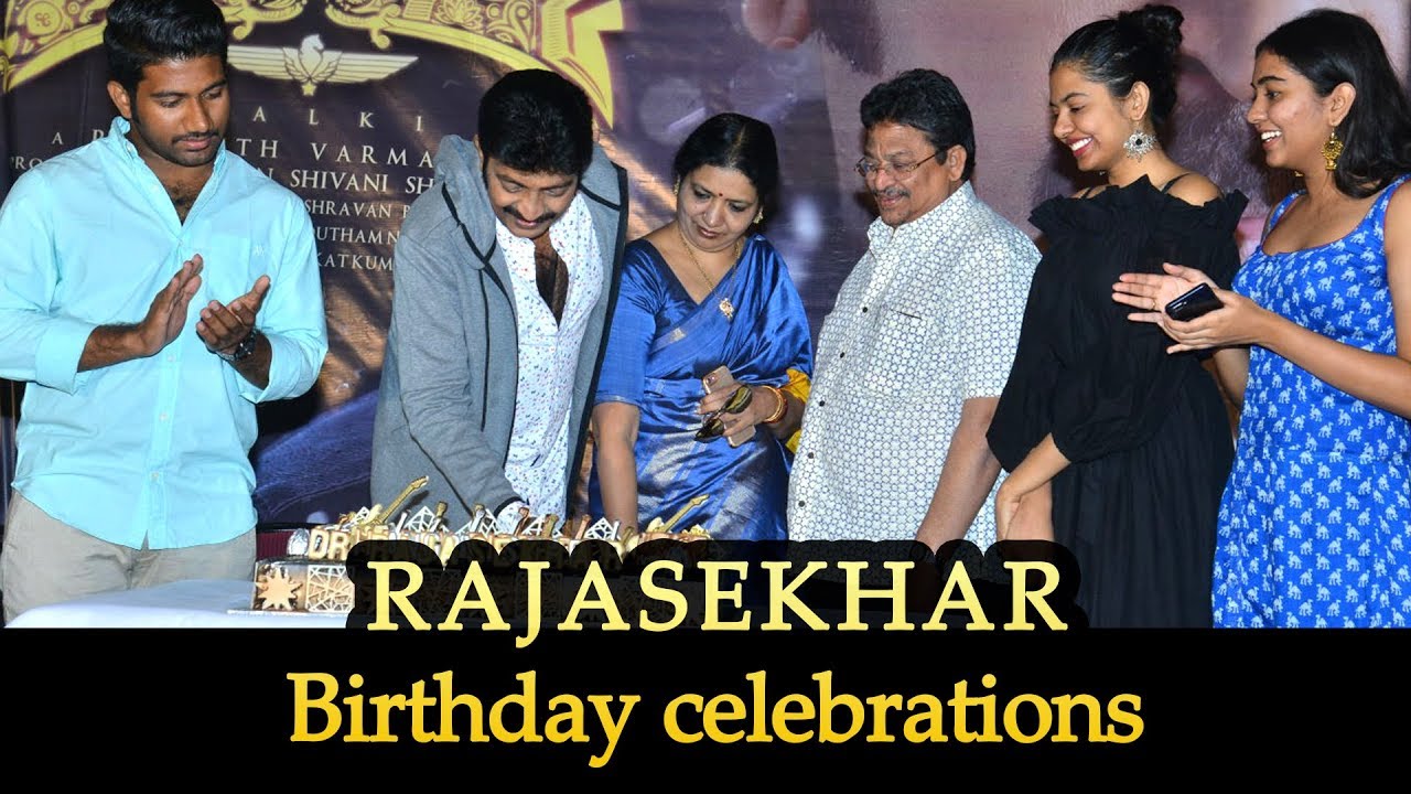 Rajasekhar Birthday celebrations | Kalki Teaser Launch | Prasanth Varma | CK Entertainments