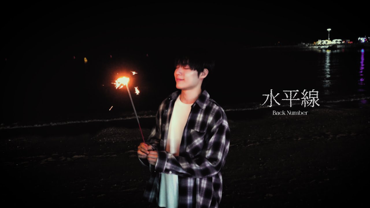 [COVER] JIHUN(지훈) - 수평선(水平線) (원곡 : Back Number)