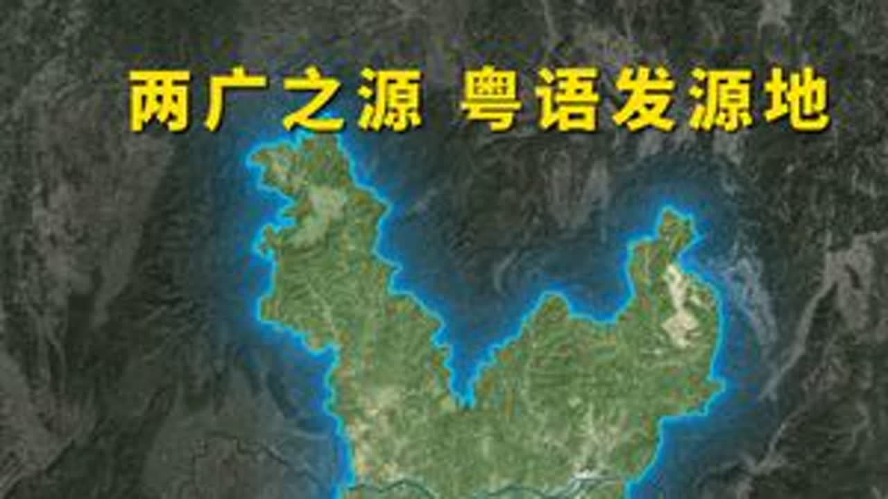 广西梧州市曾是岭南首府、两广咽喉，交通便利，如今仅为五线城市 梧州是广西的“东大门”与粤语发源地，坐拥浔江、桂江、西江三江总汇，自古为岭南首府、两广总督府所在地。 #梧州市  #广西 #人文地理...
