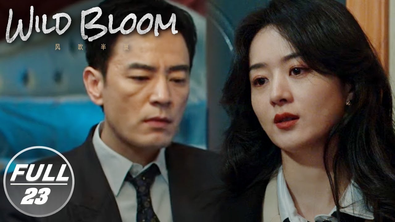 【FULL】Wild Bloom EP23: Banxia Fails in Her Bid for a Steel Mill | 风吹半夏 | iQIYI