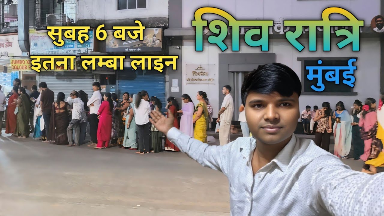 Shiv Ratri Ke Din Subah 6 Baje Hajaron Ki Line 😱 Vlog | Kishan Antpur Vlogs| 