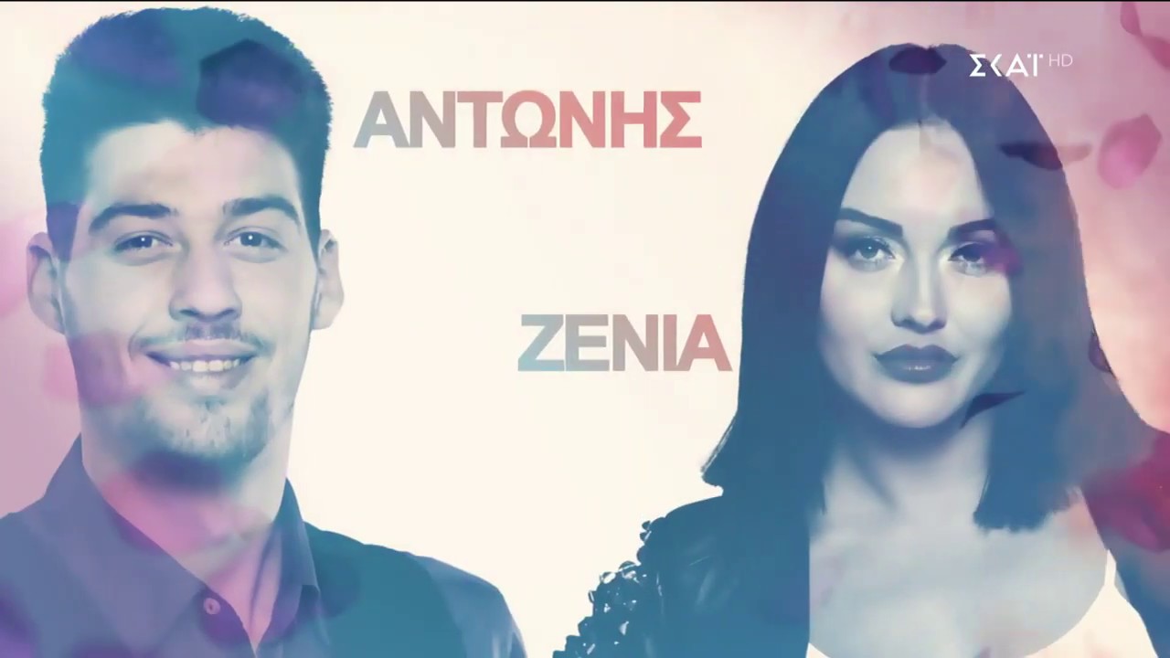 Power of Love 2 | Επεισόδιο 29 (8/2/2019)  ΣΚΑΙ TV (HD)