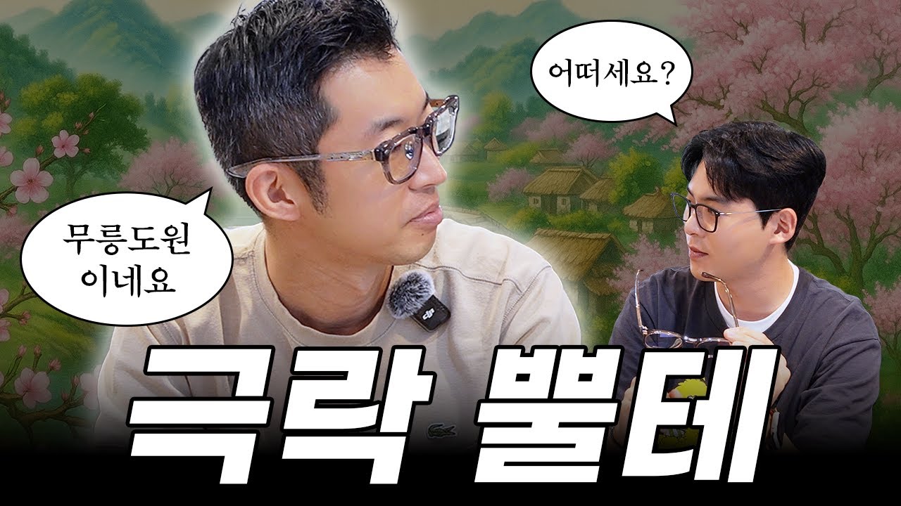 이보다 편안한 뿔테는 없었다! 극락의 착용감 🕶️ 편안한 뿔테 안경 추천 | 포나인즈 크롬하츠 금자안경 아이반