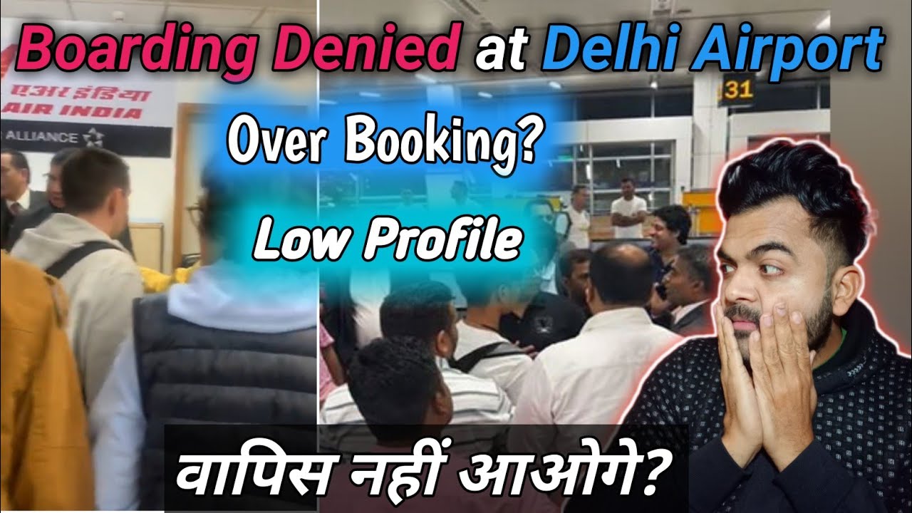 Overbooking के चलते Boarding Denied at Delhi Airport..... Reason Low Profile 😧